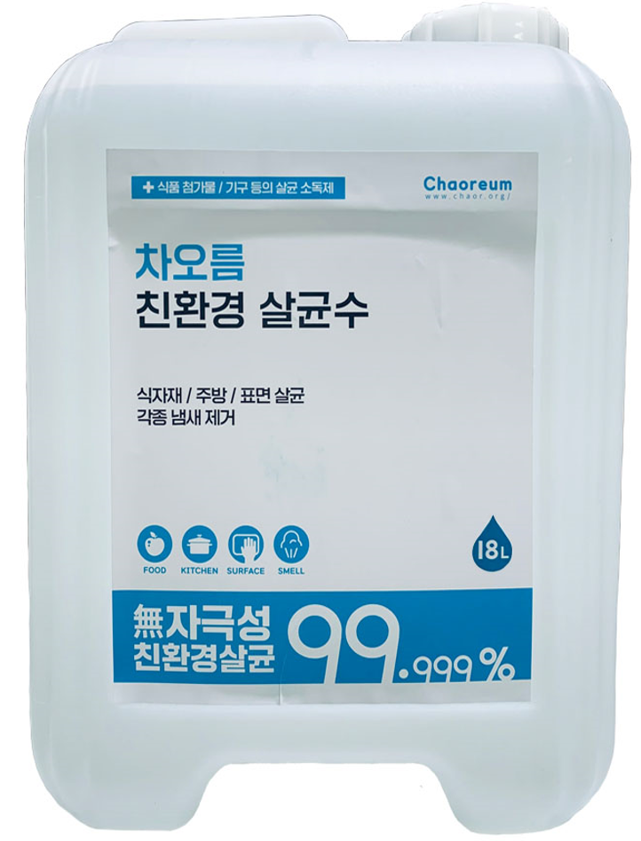 차오름 친환경 살균수 [500ml,8L,18L]